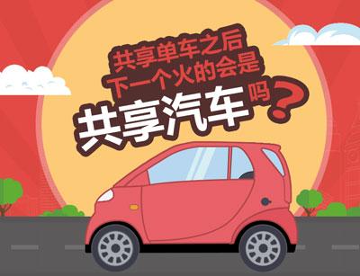 普通汽车能开多少公里